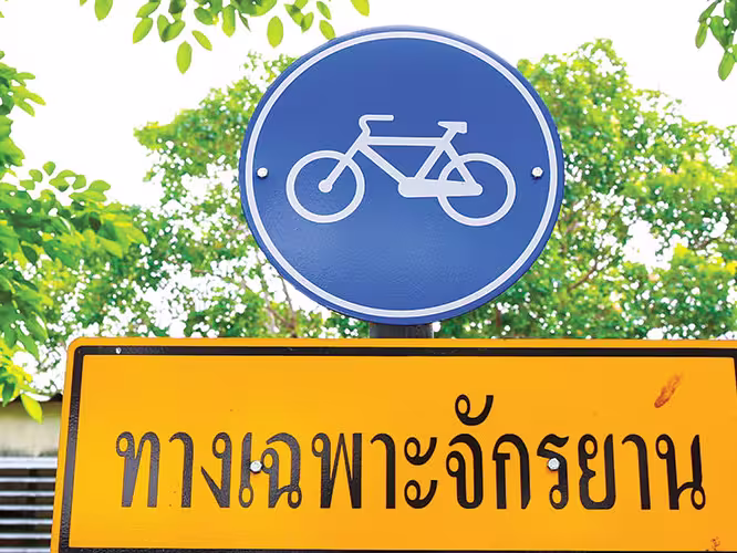 TTXB Thailand cycling