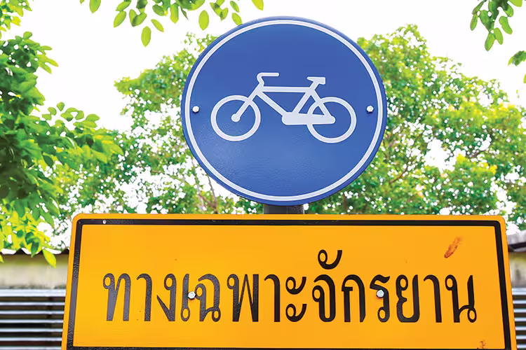 Cycle Southern Thailand - 1